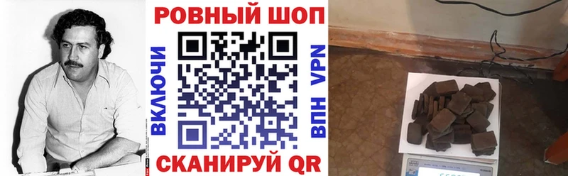 Виды наркотиков купить Приволжский Cocaine  Мефедрон  ГАШИШ 