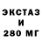 Экстази таблы ChR Ashab