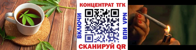 Еда ТГК марихуана  Приволжский 