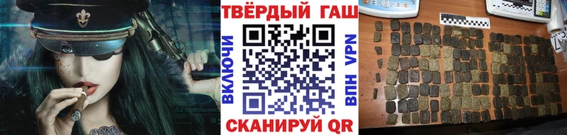 ГАШ Cannabis Приволжский