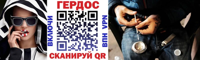Героин белый  купить закладку  Приволжский 