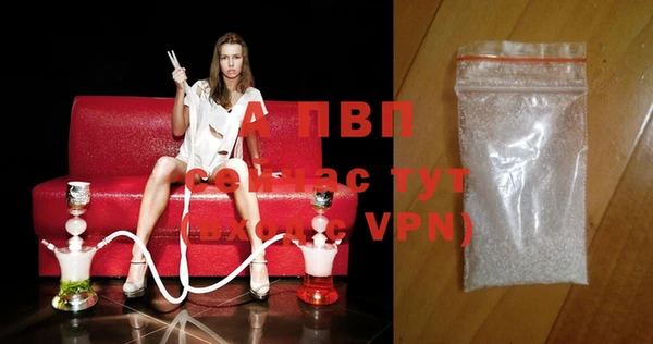 мескалин Вязьма