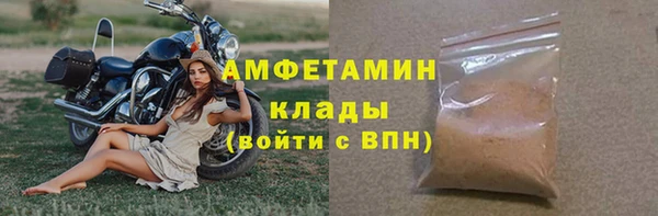 спиды Вязники