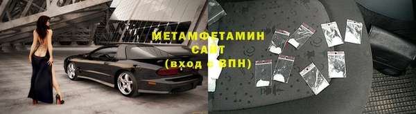 мескалин Вязьма