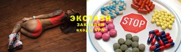 спиды Вязники