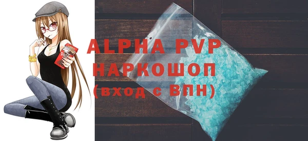 мескалин Вязьма