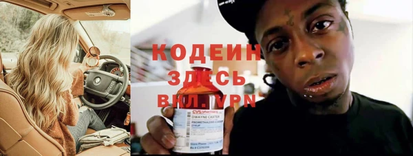 мескалин Вязьма