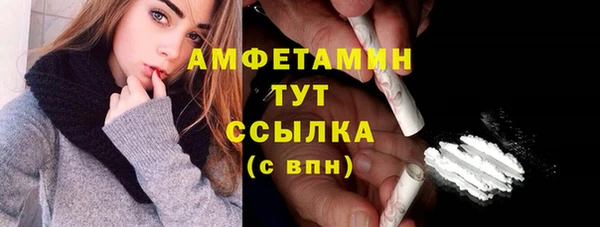 jwh Вяземский