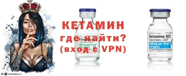 мескалин Вязьма