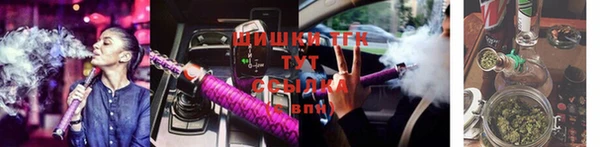 мескалин Вязьма