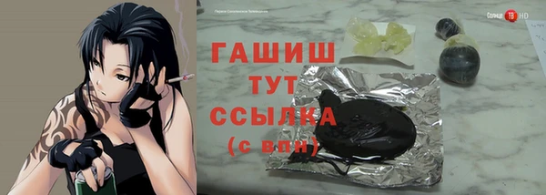 jwh Вяземский