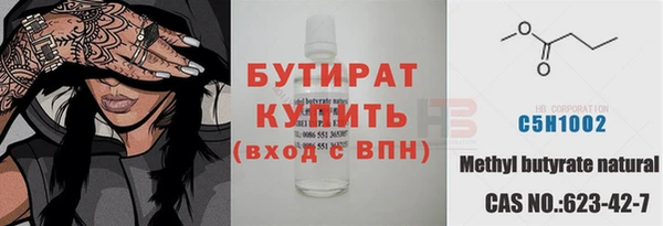 мескалин Вязьма