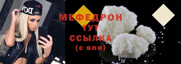 мескалин Вязьма
