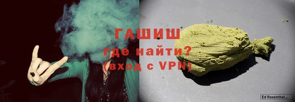 мескалин Вязьма