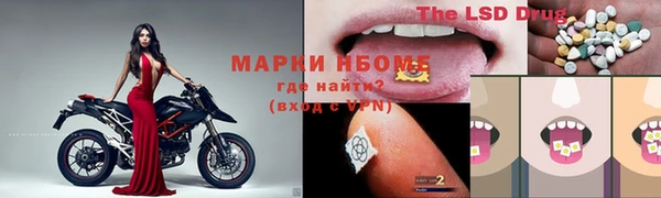 мескалин Вязьма