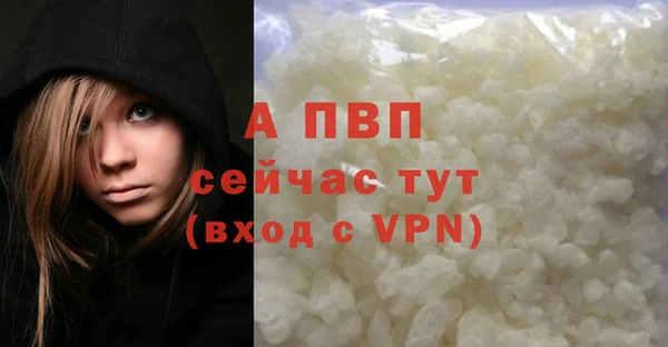 jwh Вяземский
