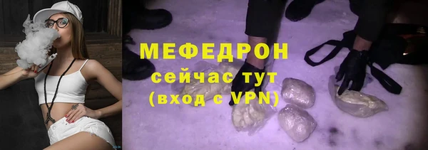 спиды Вязники