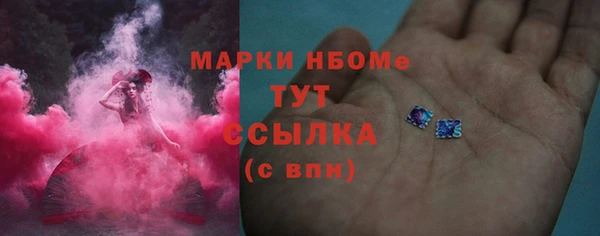 спиды Вязники