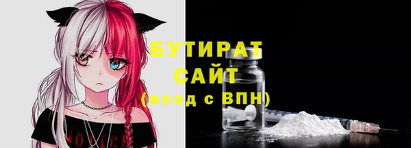 jwh Вяземский