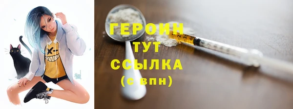 jwh Вяземский
