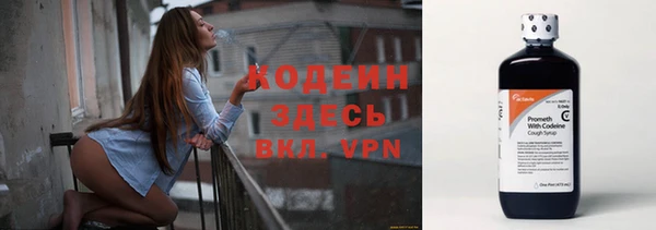 спиды Вязники