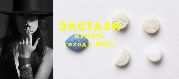 спиды Вязники