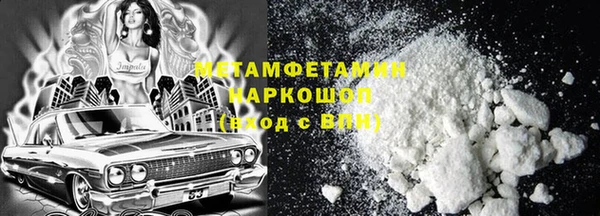 спиды Вязники