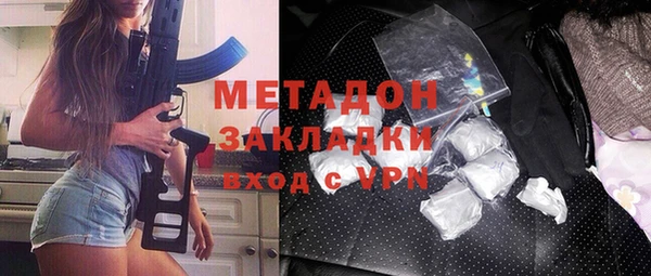 мескалин Вязьма