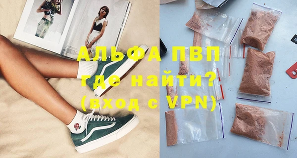 спиды Вязники