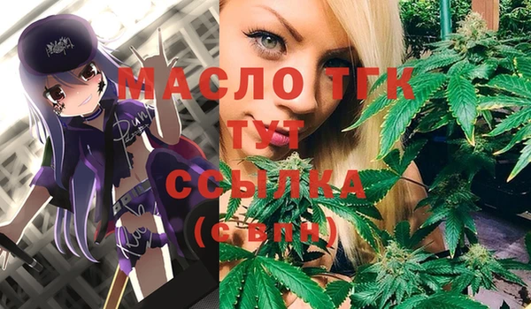 мескалин Вязьма