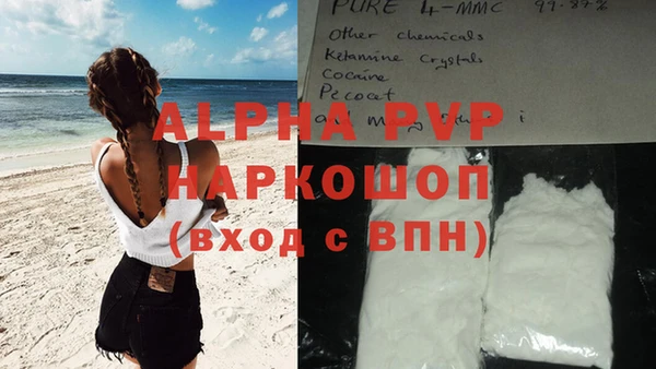 мескалин Вязьма