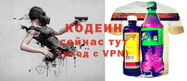 кокс Волосово