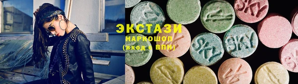 спиды Вязники
