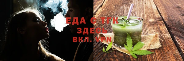 спиды Вязники
