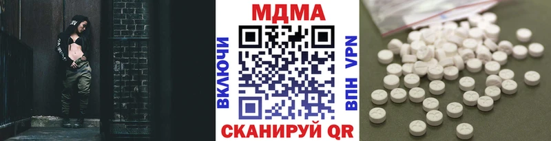 дарнет шоп  Приволжский  МДМА VHQ 
