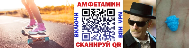 Метамфетамин пудра  продажа наркотиков  Приволжский 