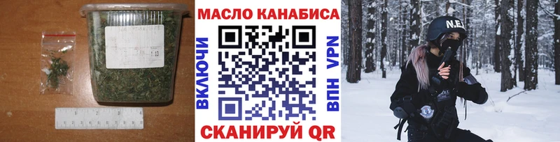 маркетплейс телеграм  Приволжский  ТГК жижа  цена наркотик 