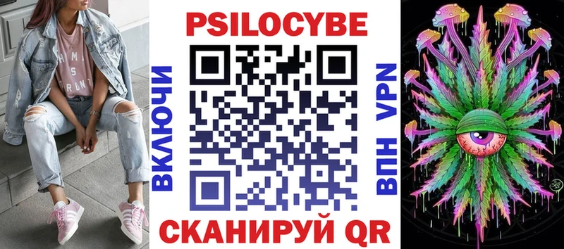 кракен ТОР где найти Приволжский Псилоцибиновые грибы MAGIC MUSHROOMS
